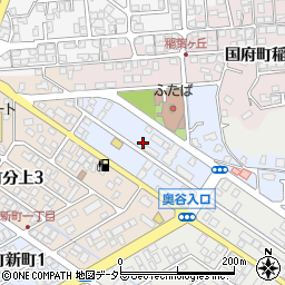 鳥取県鳥取市国府町奥谷3丁目周辺の地図