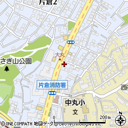 城田片倉ビル周辺の地図