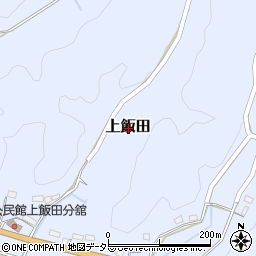 岐阜県加茂郡八百津町上飯田周辺の地図