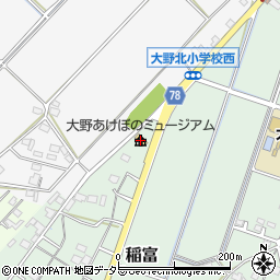 大野町埋蔵文化財センター（大野あけぼのミュージアム）周辺の地図