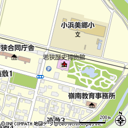 福井県立若狭歴史博物館周辺の地図
