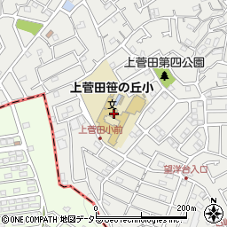 横浜市立上菅田笹の丘小学校周辺の地図