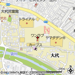 ワンラブけんこうランド　鳥取大杙店周辺の地図