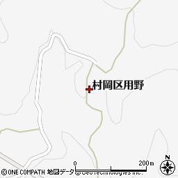 兵庫県美方郡香美町村岡区用野567周辺の地図