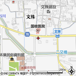 文殊住建周辺の地図