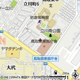 鳥取県東部庁舎　県職連合東部支部書記局周辺の地図