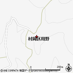 兵庫県美方郡香美町村岡区用野560周辺の地図