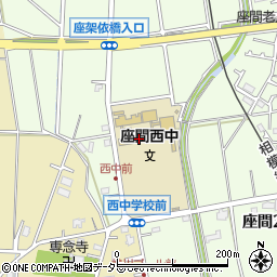 座間市立西中学校周辺の地図