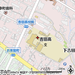 山梨県立吉田高等学校周辺の地図