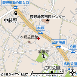 神奈川県厚木市中荻野563周辺の地図