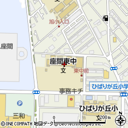 座間市立東中学校周辺の地図