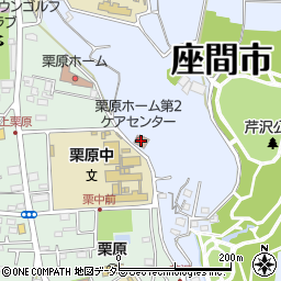 粟原ホーム第２ケアセンター周辺の地図