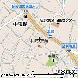 神奈川県厚木市中荻野572周辺の地図