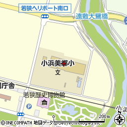 小浜市役所　小浜美郷児童クラブ周辺の地図