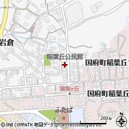 稲葉丘公民館周辺の地図