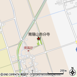 青陽山赤分寺周辺の地図