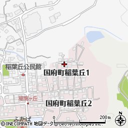 鳥取県鳥取市国府町稲葉丘1丁目201周辺の地図