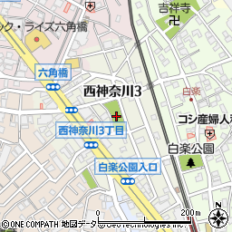 西神奈川公園周辺の地図
