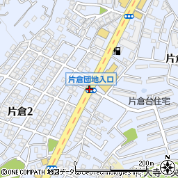 片倉団地入口周辺の地図