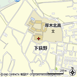 神奈川県厚木市下荻野891周辺の地図