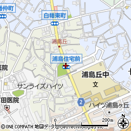 浦島住宅前周辺の地図