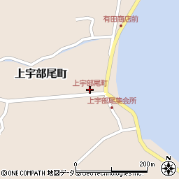 上宇部尾町周辺の地図