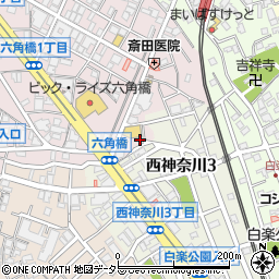 神奈川県横浜市神奈川区六角橋1丁目1-18周辺の地図