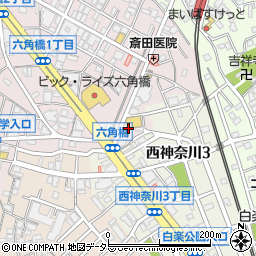 神奈川県横浜市神奈川区六角橋1丁目1-6周辺の地図