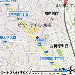 神奈川県横浜市神奈川区六角橋1丁目11周辺の地図