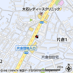 ＥＮＥＯＳ　Ｄｒ．Ｄｒｉｖｅ片倉ＳＳ周辺の地図