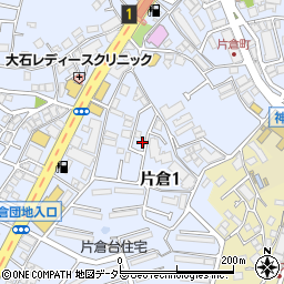 神奈川県横浜市神奈川区片倉1丁目20-6周辺の地図