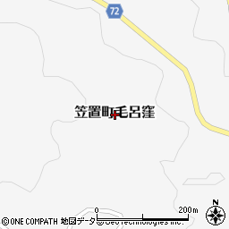 岐阜県恵那市笠置町毛呂窪周辺の地図