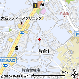 神奈川県横浜市神奈川区片倉1丁目20-5周辺の地図