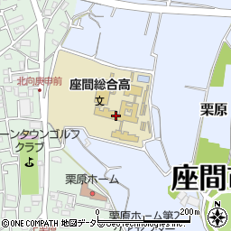神奈川県立座間総合高等学校周辺の地図