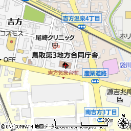 厚生労働省中国四国厚生局　鳥取事務所周辺の地図