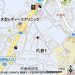 神奈川県横浜市神奈川区片倉1丁目20-4周辺の地図