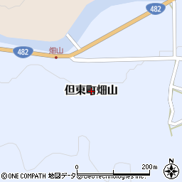 兵庫県豊岡市但東町畑山周辺の地図