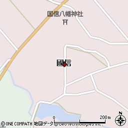 鳥取県西伯郡大山町國信周辺の地図