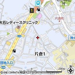 神奈川県横浜市神奈川区片倉1丁目20-21周辺の地図