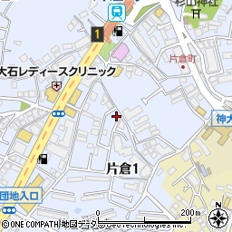 神奈川県横浜市神奈川区片倉1丁目20-20周辺の地図