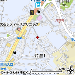神奈川県横浜市神奈川区片倉1丁目20-18周辺の地図