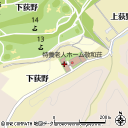 敬和荘老人ホーム周辺の地図