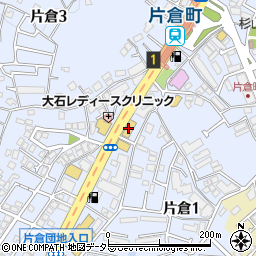 トヨタモビリティ神奈川ＬＯＨＡＳ片倉店周辺の地図