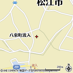 島根県松江市八束町波入536周辺の地図