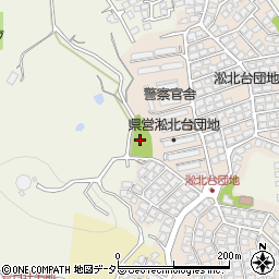 淞北台児童公園周辺の地図