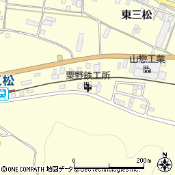株式会社粟野鉄工所周辺の地図