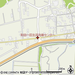 和田一区生活改善センター周辺の地図