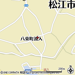 島根県松江市八束町波入478周辺の地図