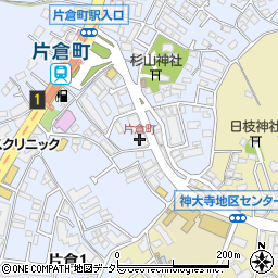 片倉町周辺の地図