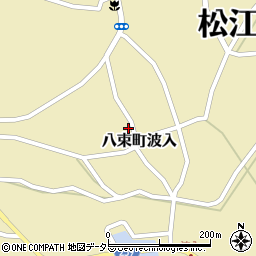 島根県松江市八束町波入467周辺の地図